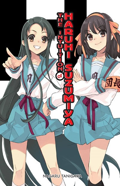 The Intuition Of Haruhi Suzumiya (Light Novel)