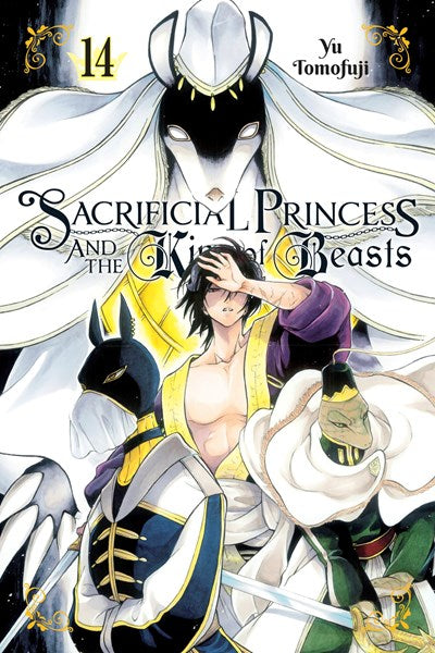 Sacrificial Princess And The King Of Beasts, Vol. 14