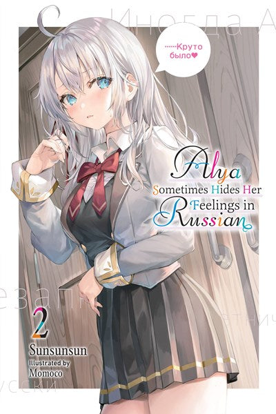 Alya Sometimes Hides Her Feelings In Russian, Vol. 2