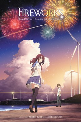 Fireworks, Should We See It From The Side Or The Bottom? (Light Novel)