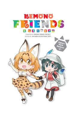 Kemono Friends À La Carte, Vol. 1