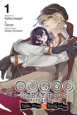 Bungo Stray Dogs: Another Story, Vol. 1: Yukito Ayatsuji Vs. Natsuhiko Kyougoku