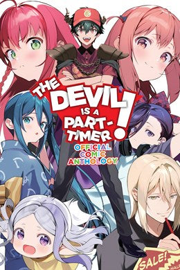 The Devil Is A Part-Timer! Official Comic Anthology