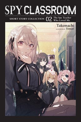 Spy Classroom Short Story Collection, Vol. 2 (Light Novel): The Spy Teacher Who Loved Me