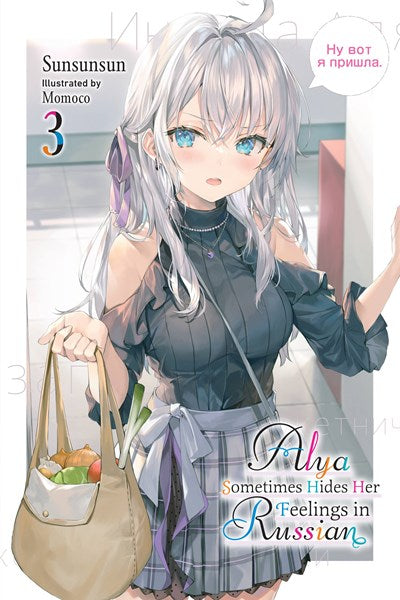 Alya Sometimes Hides Her Feelings In Russian, Vol. 3