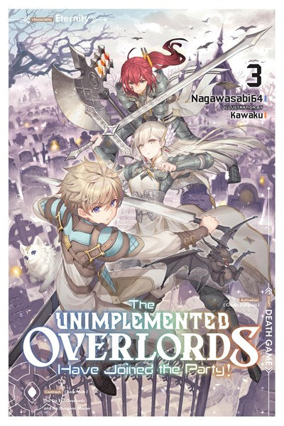 The Unimplemented Overlords Have Joined The Party!, Vol. 3