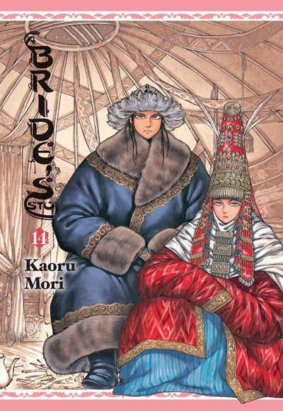 A Bride'S Story, Vol. 14