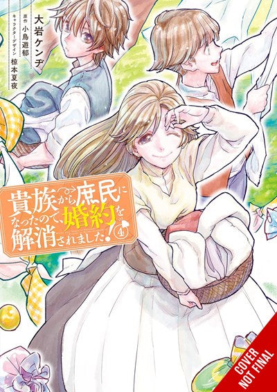 When I Became A Commoner, They Broke Off Our Engagement!, Vol. 4