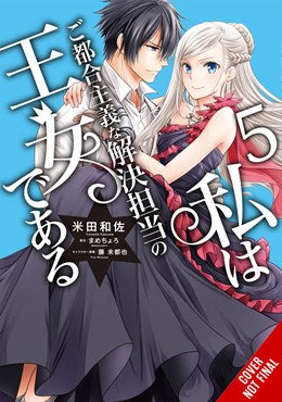 The Princess Of Convenient Plot Devices, Vol. 5 (Manga)