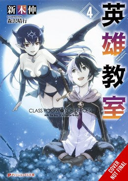 Classroom For Heroes, Vol. 4