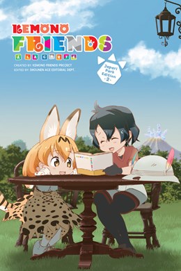 Kemono Friends À La Carte, Vol. 2