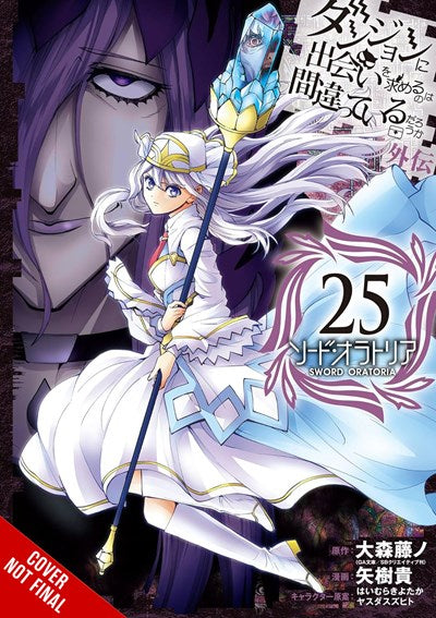 Is It Wrong To Try To Pick Up Girls In A Dungeon? On The Side: Sword Oratoria, Vol. 25 (Manga)