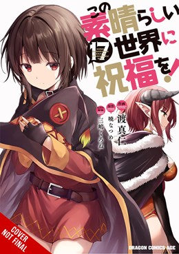 Konosuba: God'S Blessing On This Wonderful World!, Vol. 17 (Manga)