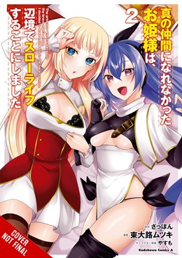 Rejected By The Hero'S Party, A Princess Decided To Live A Quiet Life In The Countryside, Vol. 2