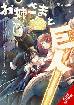 Sister And Giant: A Young Lady Is Reborn In Another World, Vol. 3