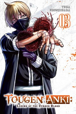 Tougen Anki: Legend Of The Cursed Blood, Vol. 3