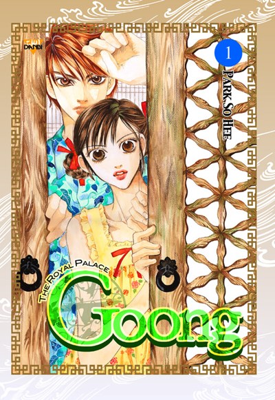 Goong, Vol. 1