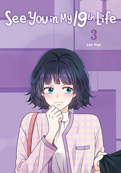 See You In My 19Th Life, Vol. 3