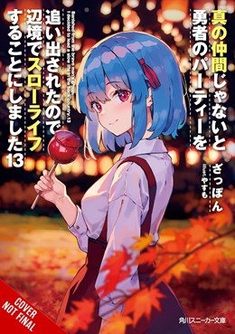 Banished From The Hero'S Party, I Decided To Live A Quiet Life In The Countryside, Vol. 13 (Light Novel)