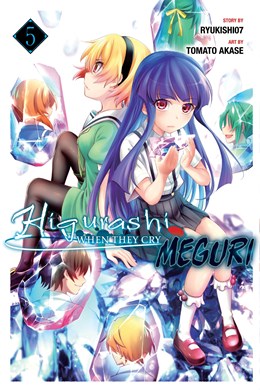 Higurashi When They Cry: Meguri, Vol. 5