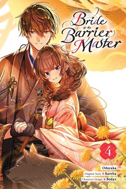 Bride Of The Barrier Master, Vol. 4 (Manga)